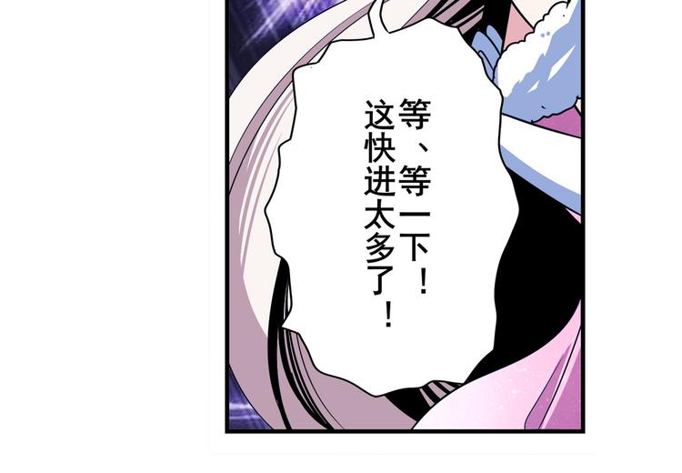 《英雄再临（英雄？我早就不当了）》漫画最新章节第264话 锋芒震慑免费下拉式在线观看章节第【135】张图片