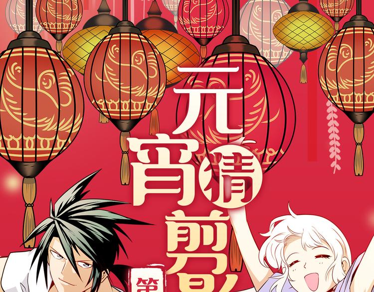 《英雄再临（英雄？我早就不当了）》漫画最新章节第264话 锋芒震慑免费下拉式在线观看章节第【144】张图片