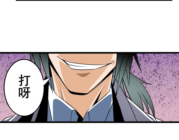 《英雄再临（英雄？我早就不当了）》漫画最新章节第264话 锋芒震慑免费下拉式在线观看章节第【17】张图片