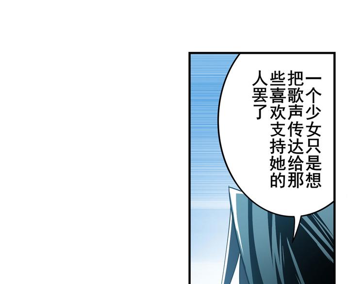 《英雄再临（英雄？我早就不当了）》漫画最新章节第264话 锋芒震慑免费下拉式在线观看章节第【52】张图片