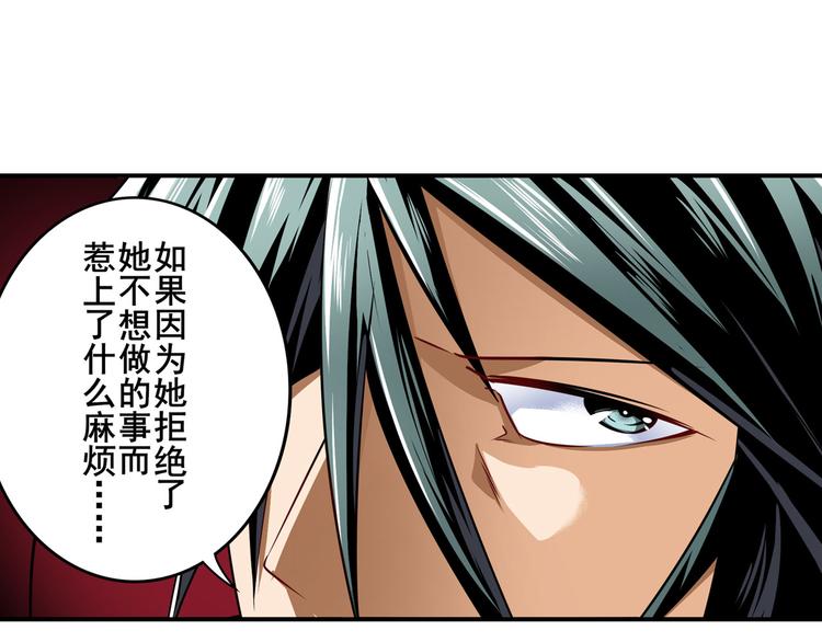 《英雄再临（英雄？我早就不当了）》漫画最新章节第264话 锋芒震慑免费下拉式在线观看章节第【57】张图片