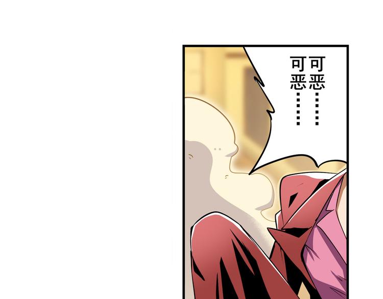 《英雄再临（英雄？我早就不当了）》漫画最新章节第264话 锋芒震慑免费下拉式在线观看章节第【79】张图片