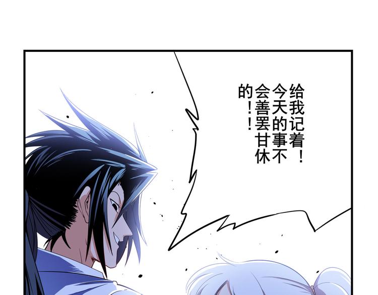 《英雄再临（英雄？我早就不当了）》漫画最新章节第264话 锋芒震慑免费下拉式在线观看章节第【86】张图片