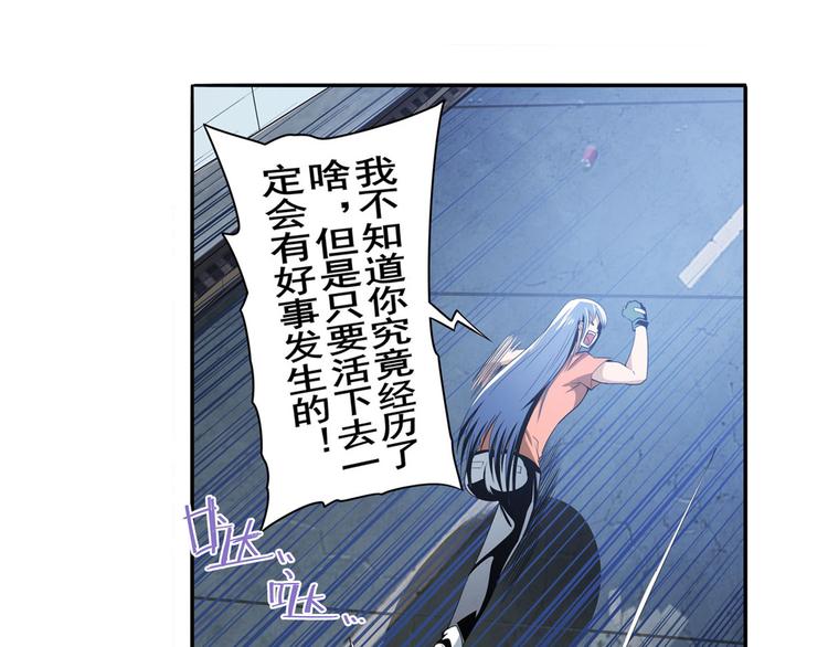 《英雄再临（英雄？我早就不当了）》漫画最新章节第266话 气运对决免费下拉式在线观看章节第【71】张图片