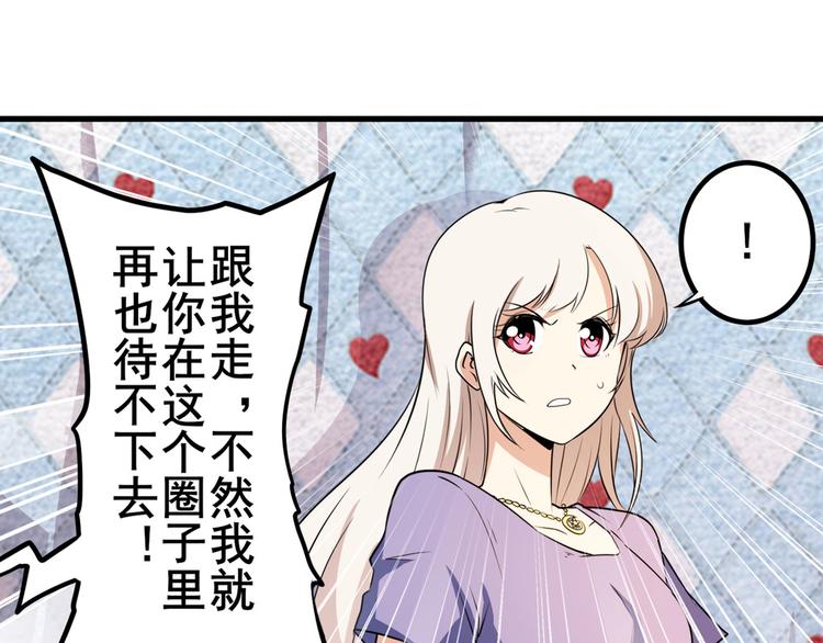 【英雄再临（英雄？我早就不当了）】漫画-（第267话 再度来袭）章节漫画下拉式图片-103.jpg