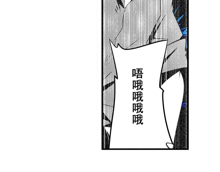 《英雄再临（英雄？我早就不当了）》漫画最新章节第267话 再度来袭免费下拉式在线观看章节第【112】张图片