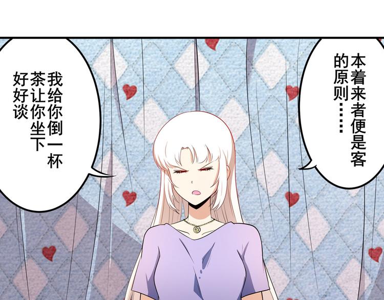 《英雄再临（英雄？我早就不当了）》漫画最新章节第267话 再度来袭免费下拉式在线观看章节第【89】张图片