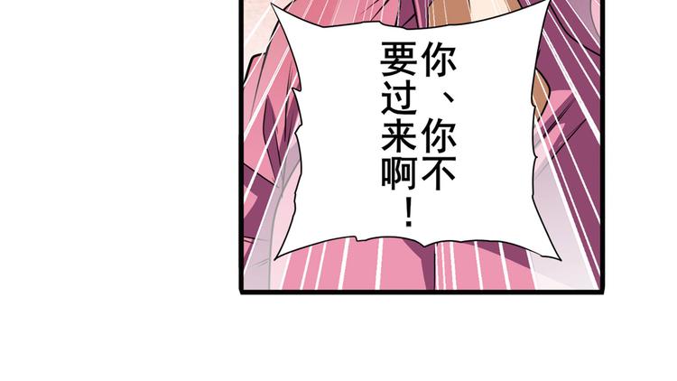 《英雄再临（英雄？我早就不当了）》漫画最新章节第268话 惹祸上身免费下拉式在线观看章节第【100】张图片