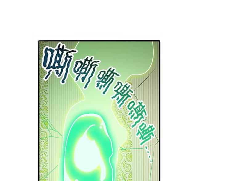 《英雄再临（英雄？我早就不当了）》漫画最新章节第268话 惹祸上身免费下拉式在线观看章节第【57】张图片