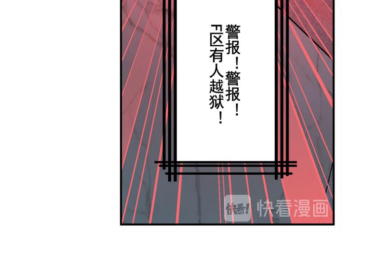 《英雄再临（英雄？我早就不当了）》漫画最新章节第269话 神念开启免费下拉式在线观看章节第【119】张图片