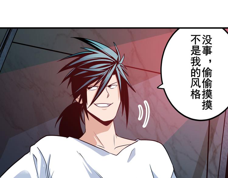 《英雄再临（英雄？我早就不当了）》漫画最新章节第269话 神念开启免费下拉式在线观看章节第【122】张图片