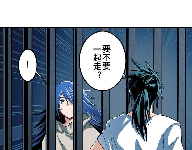 《英雄再临（英雄？我早就不当了）》漫画最新章节第269话 神念开启免费下拉式在线观看章节第【124】张图片