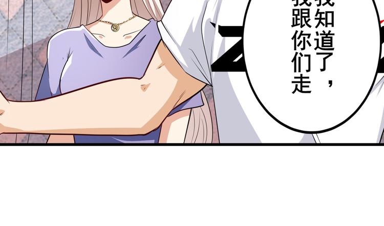 《英雄再临（英雄？我早就不当了）》漫画最新章节第269话 神念开启免费下拉式在线观看章节第【16】张图片