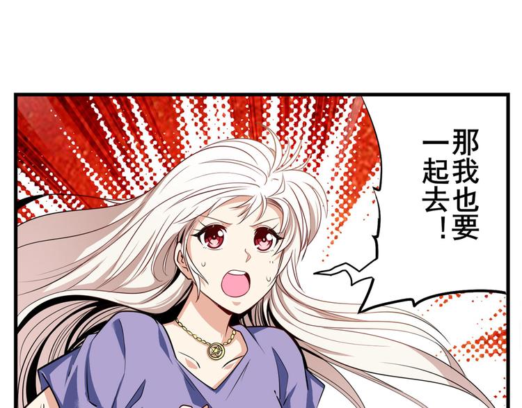 《英雄再临（英雄？我早就不当了）》漫画最新章节第269话 神念开启免费下拉式在线观看章节第【24】张图片