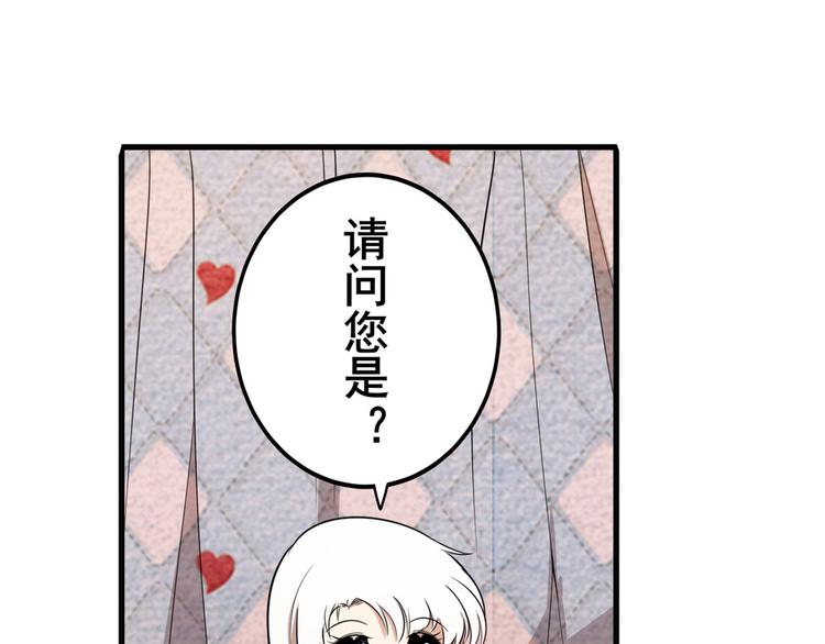 《英雄再临（英雄？我早就不当了）》漫画最新章节第269话 神念开启免费下拉式在线观看章节第【6】张图片