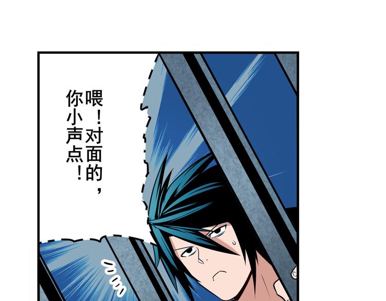 《英雄再临（英雄？我早就不当了）》漫画最新章节第269话 神念开启免费下拉式在线观看章节第【68】张图片