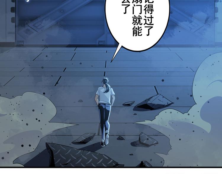 《英雄再临（英雄？我早就不当了）》漫画最新章节第270话 最强防御模式免费下拉式在线观看章节第【18】张图片