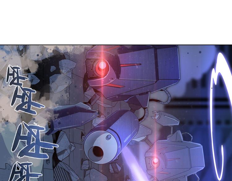 《英雄再临（英雄？我早就不当了）》漫画最新章节第270话 最强防御模式免费下拉式在线观看章节第【24】张图片