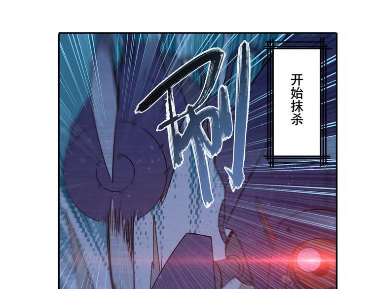 《英雄再临（英雄？我早就不当了）》漫画最新章节第270话 最强防御模式免费下拉式在线观看章节第【31】张图片