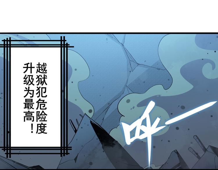 《英雄再临（英雄？我早就不当了）》漫画最新章节第270话 最强防御模式免费下拉式在线观看章节第【8】张图片