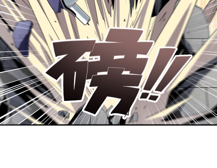 《英雄再临（英雄？我早就不当了）》漫画最新章节第270话 最强防御模式免费下拉式在线观看章节第【85】张图片