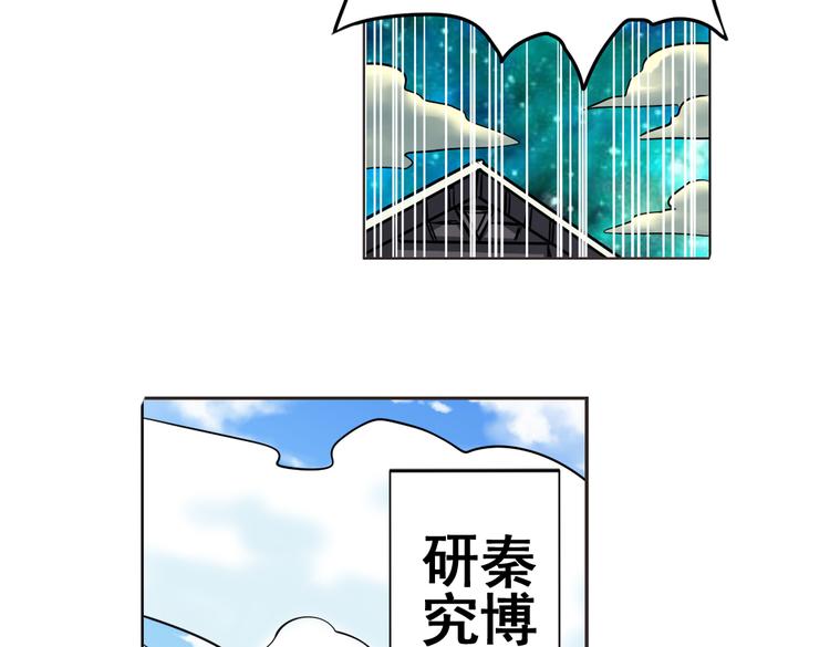 《英雄再临（英雄？我早就不当了）》漫画最新章节第28话免费下拉式在线观看章节第【35】张图片