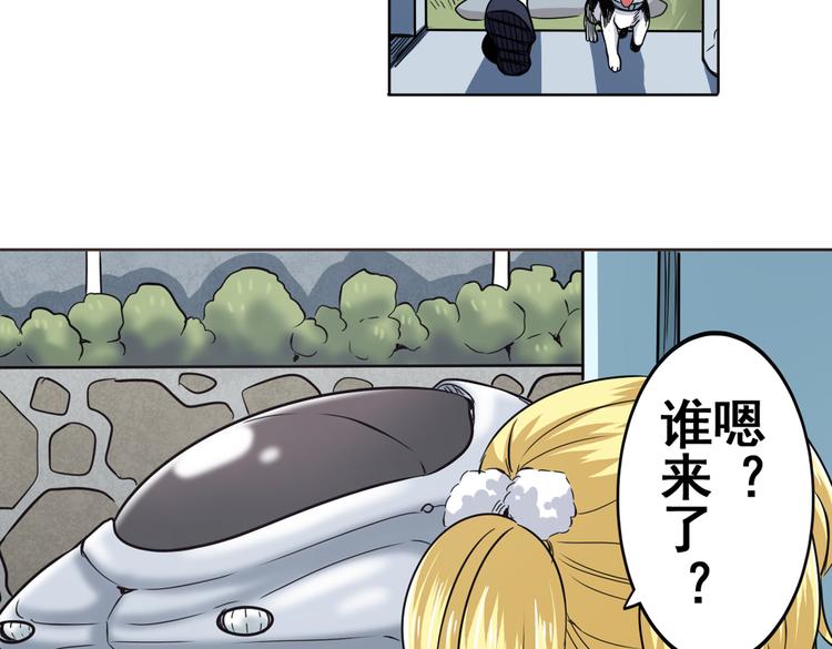 《英雄再临（英雄？我早就不当了）》漫画最新章节第28话免费下拉式在线观看章节第【38】张图片