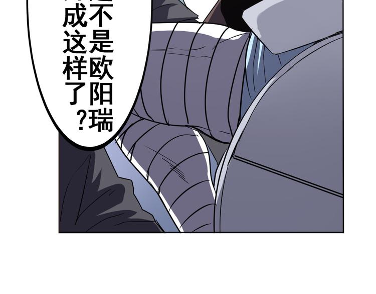 《英雄再临（英雄？我早就不当了）》漫画最新章节第28话免费下拉式在线观看章节第【58】张图片