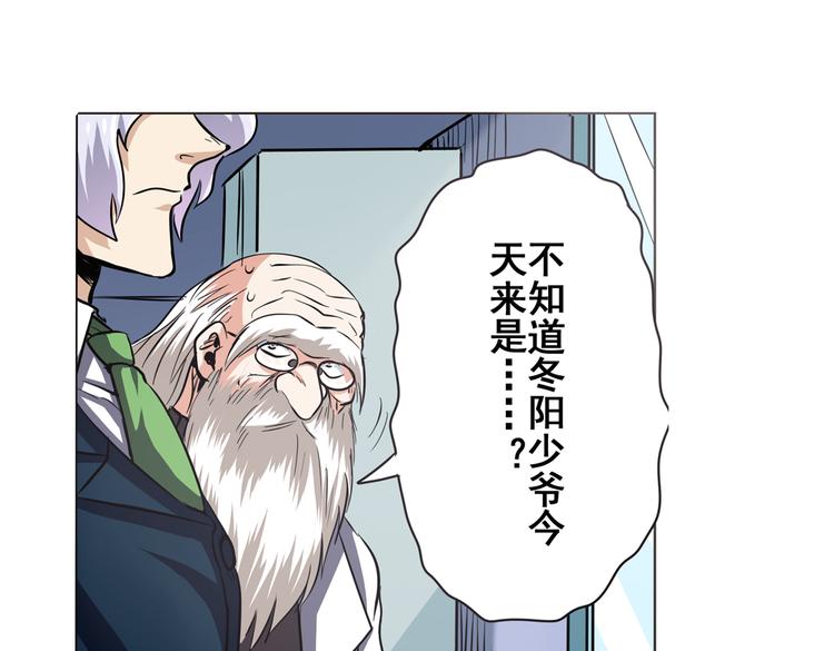 《英雄再临（英雄？我早就不当了）》漫画最新章节第28话免费下拉式在线观看章节第【64】张图片