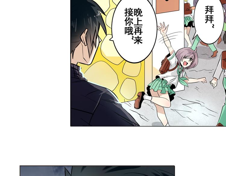 《英雄再临（英雄？我早就不当了）》漫画最新章节第28话免费下拉式在线观看章节第【76】张图片