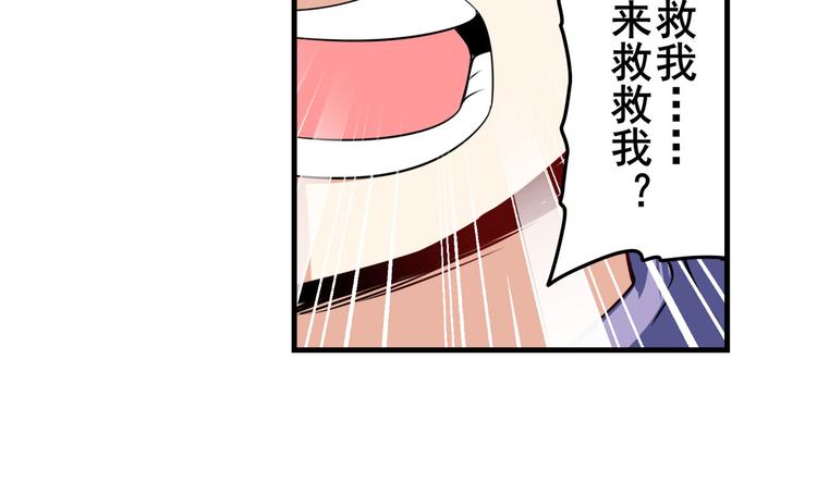 《英雄再临（英雄？我早就不当了）》漫画最新章节第271话 神性复苏免费下拉式在线观看章节第【111】张图片