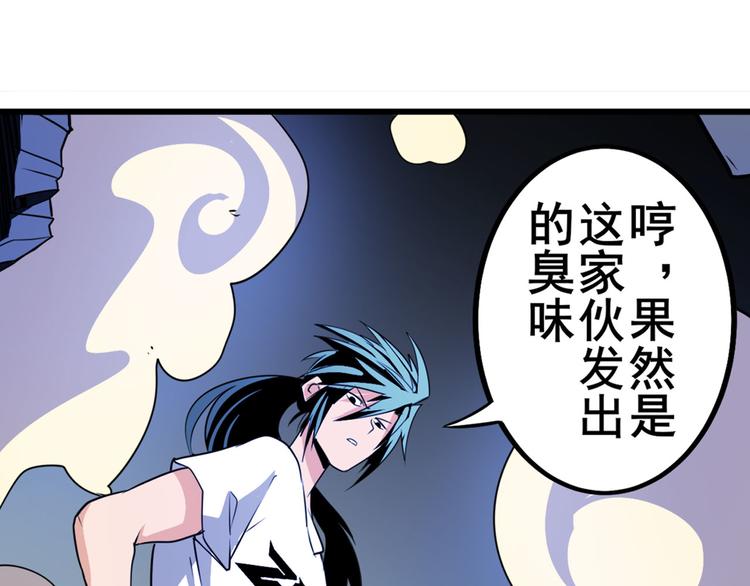 《英雄再临（英雄？我早就不当了）》漫画最新章节第271话 神性复苏免费下拉式在线观看章节第【129】张图片