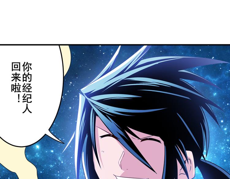 《英雄再临（英雄？我早就不当了）》漫画最新章节第271话 神性复苏免费下拉式在线观看章节第【135】张图片