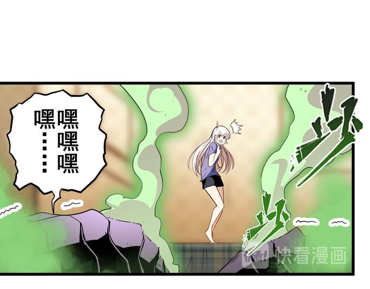 《英雄再临（英雄？我早就不当了）》漫画最新章节第271话 神性复苏免费下拉式在线观看章节第【78】张图片