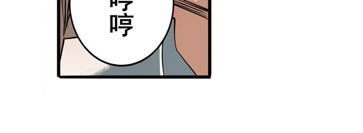 《英雄再临（英雄？我早就不当了）》漫画最新章节第271话 神性复苏免费下拉式在线观看章节第【9】张图片