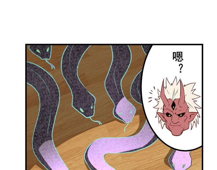 《英雄再临（英雄？我早就不当了）》漫画最新章节第271话 神性复苏免费下拉式在线观看章节第【99】张图片