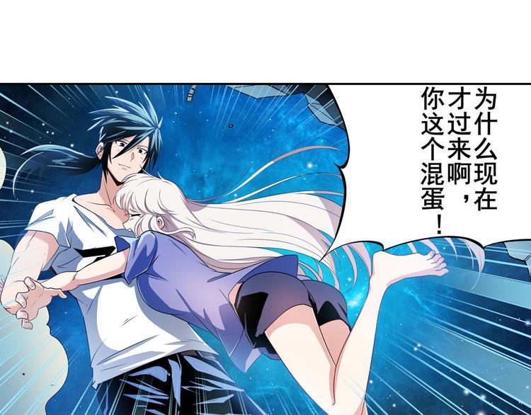 《英雄再临（英雄？我早就不当了）》漫画最新章节第272话 女神的祝福免费下拉式在线观看章节第【10】张图片