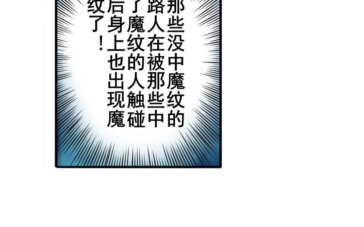 《英雄再临（英雄？我早就不当了）》漫画最新章节第272话 女神的祝福免费下拉式在线观看章节第【104】张图片