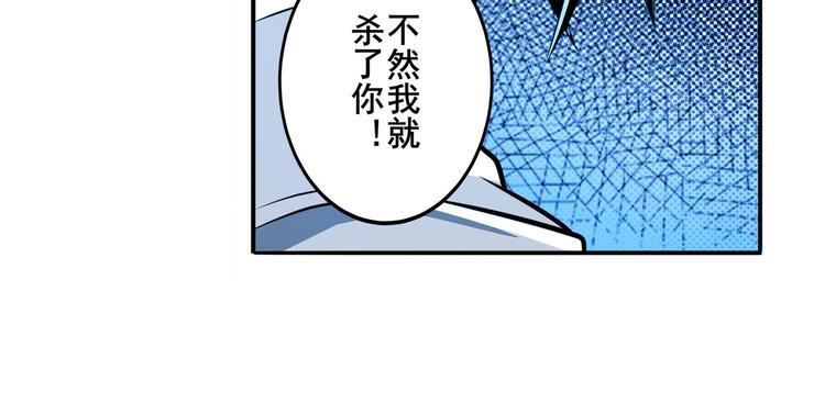 《英雄再临（英雄？我早就不当了）》漫画最新章节第272话 女神的祝福免费下拉式在线观看章节第【109】张图片