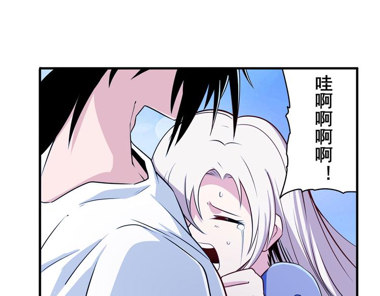 《英雄再临（英雄？我早就不当了）》漫画最新章节第272话 女神的祝福免费下拉式在线观看章节第【12】张图片