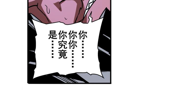 《英雄再临（英雄？我早就不当了）》漫画最新章节第272话 女神的祝福免费下拉式在线观看章节第【128】张图片