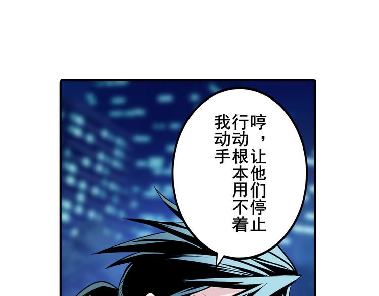 《英雄再临（英雄？我早就不当了）》漫画最新章节第272话 女神的祝福免费下拉式在线观看章节第【129】张图片