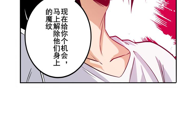 《英雄再临（英雄？我早就不当了）》漫画最新章节第272话 女神的祝福免费下拉式在线观看章节第【133】张图片