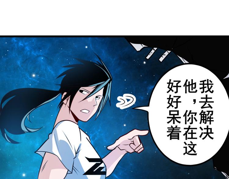 《英雄再临（英雄？我早就不当了）》漫画最新章节第272话 女神的祝福免费下拉式在线观看章节第【24】张图片