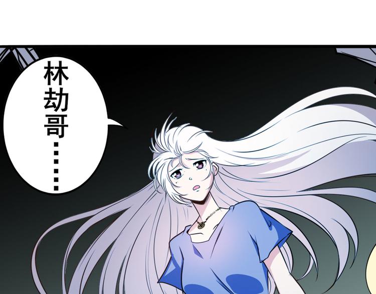 《英雄再临（英雄？我早就不当了）》漫画最新章节第272话 女神的祝福免费下拉式在线观看章节第【38】张图片