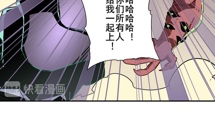 《英雄再临（英雄？我早就不当了）》漫画最新章节第272话 女神的祝福免费下拉式在线观看章节第【77】张图片