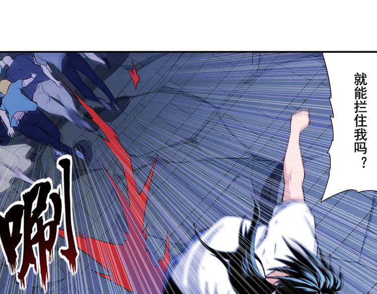 《英雄再临（英雄？我早就不当了）》漫画最新章节第272话 女神的祝福免费下拉式在线观看章节第【84】张图片