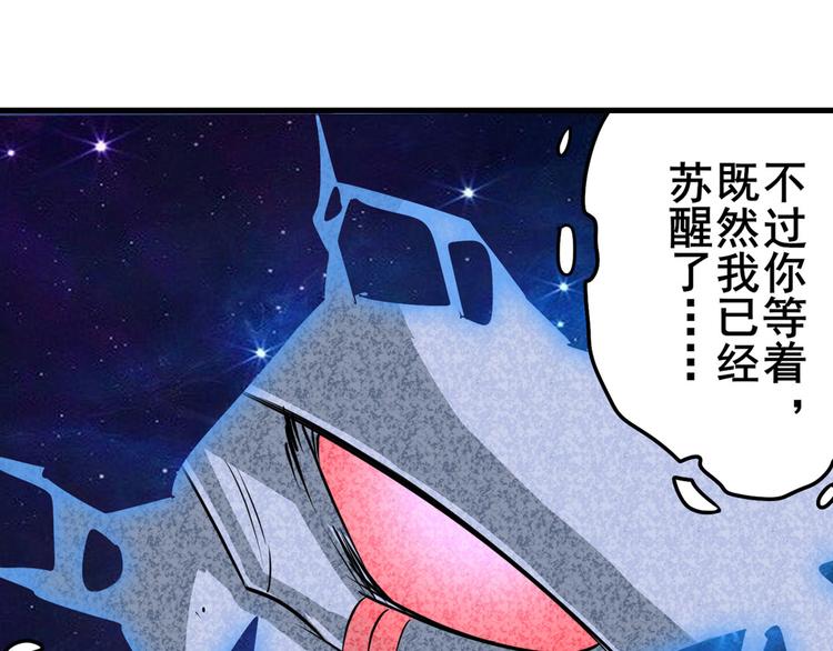 《英雄再临（英雄？我早就不当了）》漫画最新章节第276话 梦醒时分免费下拉式在线观看章节第【108】张图片