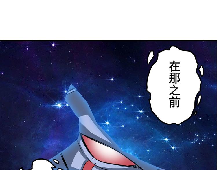 《英雄再临（英雄？我早就不当了）》漫画最新章节第276话 梦醒时分免费下拉式在线观看章节第【110】张图片