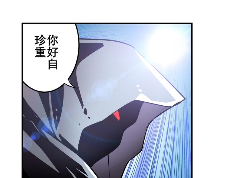 《英雄再临（英雄？我早就不当了）》漫画最新章节第276话 梦醒时分免费下拉式在线观看章节第【121】张图片